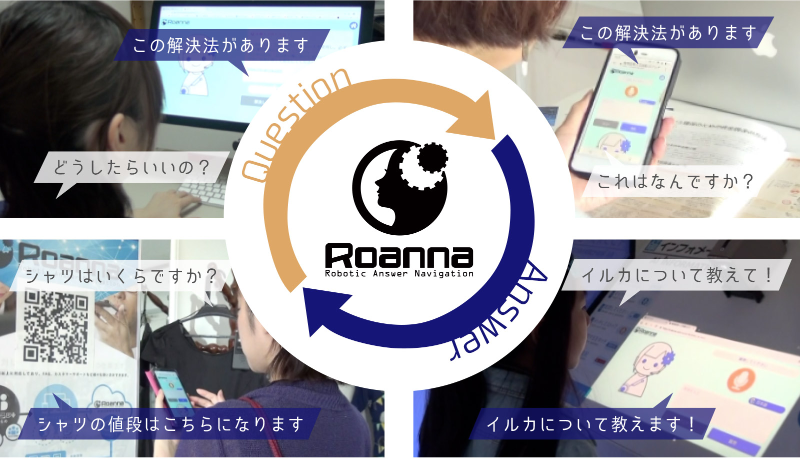 音声入力