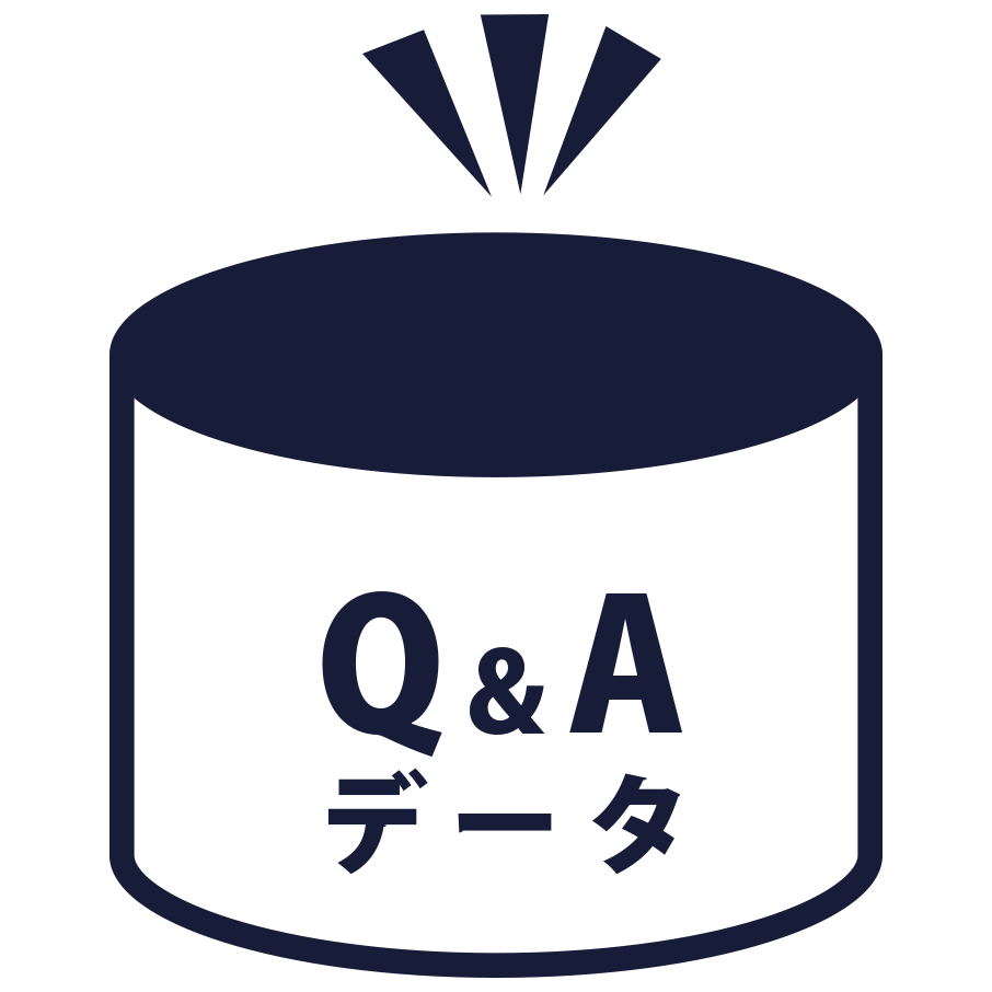 音声入力